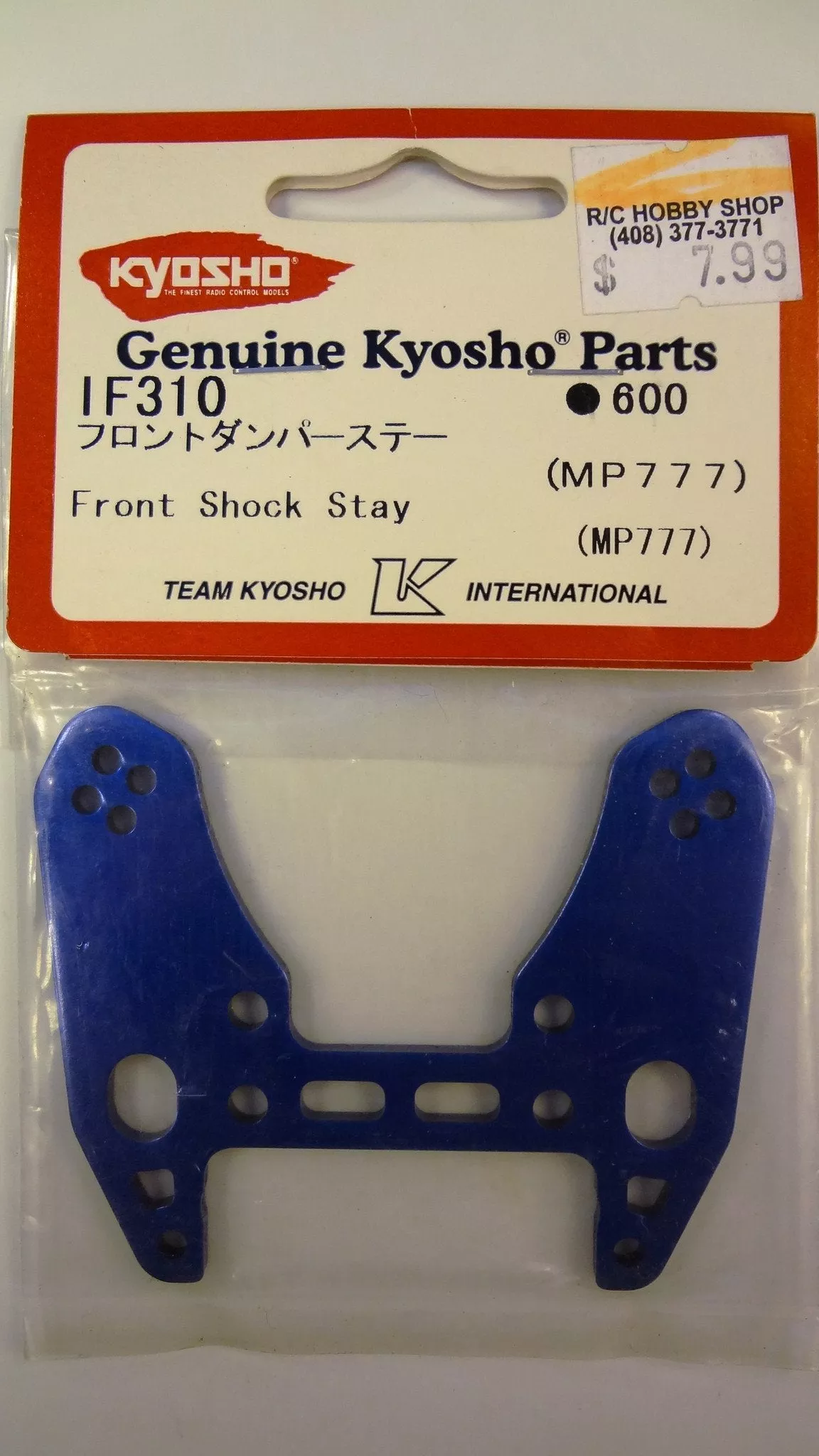 FRONT SHOCK STAY (MP777)